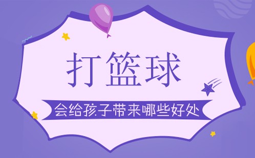 如何从篮球传说的故事中获得训练灵感_2